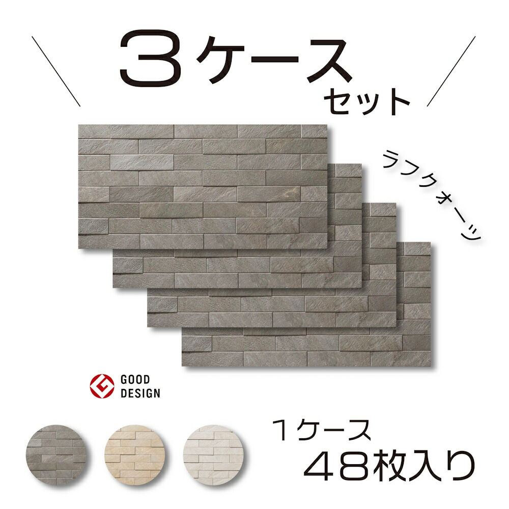 エコカラット ラフクォーツ3n 楽天市場】エコカラット ラフクォーツの通販