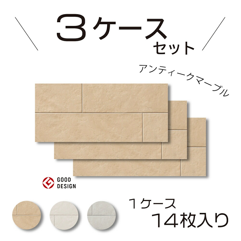 楽天市場】エコカラットプラス ネオトラバーチン 【ECP-630/TVT1‐3】3