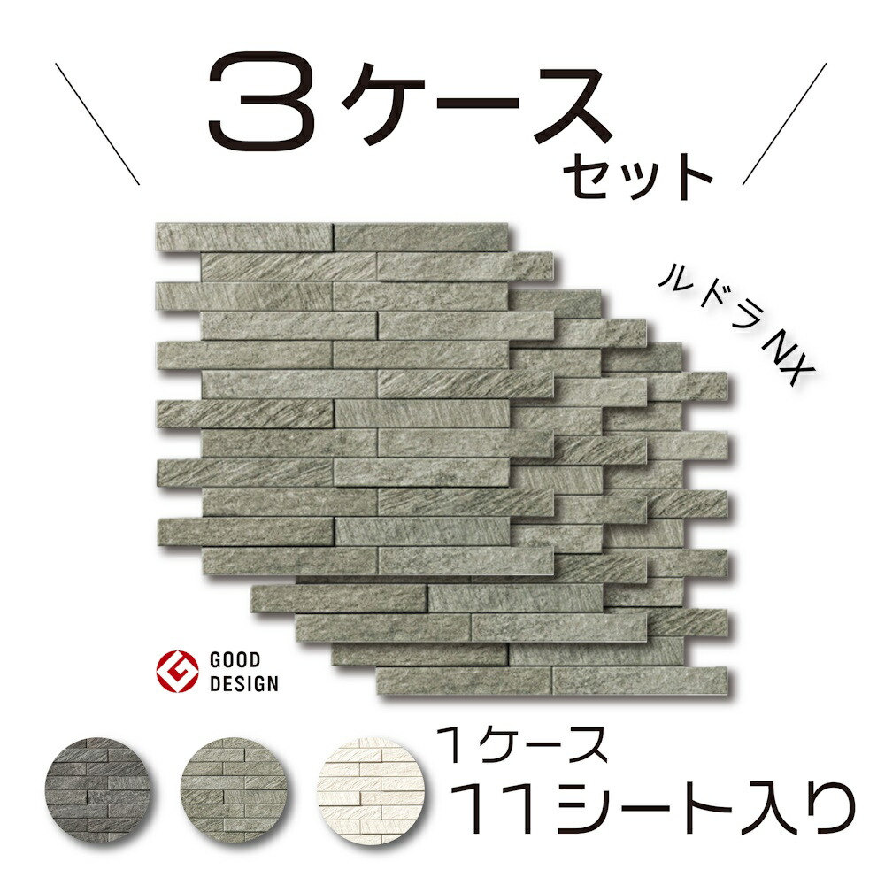 楽天市場】エコカラットプラス ルドラNX ECP-2515NET/LDN3