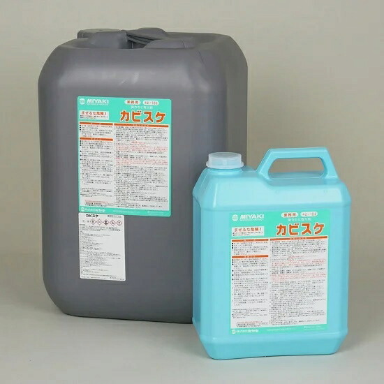 ミヤキ カビスケ4L・18L