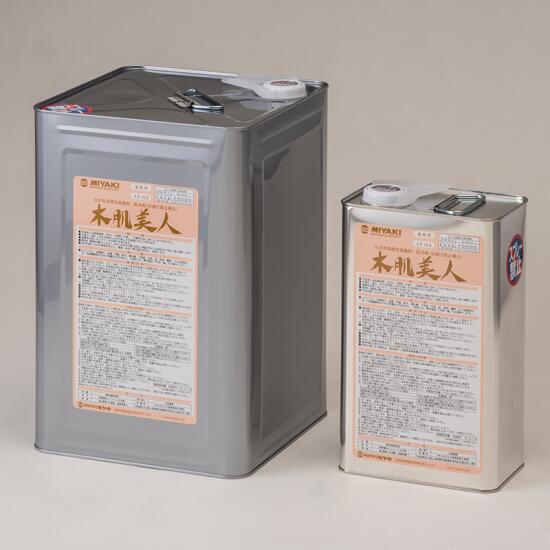 ミヤキ　木肌美人4L・16L｜グッドライフコート 17,518円