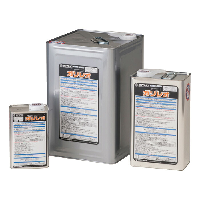 最安値に挑戦 楽天市場 最安値に挑戦 ミヤキ ガリレオ 4l株式会社ミヤキ 御影石 大理石 擬石 磁器タイル 衛生陶器等の艶出し 保護及び汚れ防止 05p03dec16 グッドライフコート 希少 Lexusoman Com