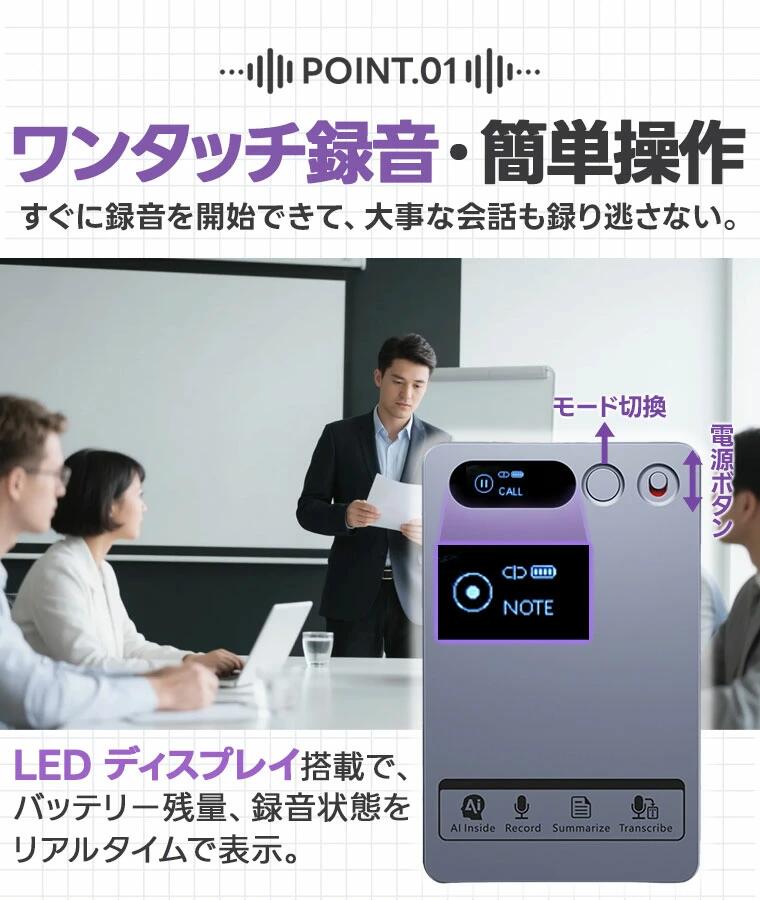 AI ボイスレコーダー 小型 文字起こし32GBボイスレコーダーワンボタン録音 高音質 小型 録音機 10時間連続使用 軽量AI 59言語ノートボイスメモ 録音 会議 議事録 インタビュー aiボイスレコーダー icレコーダーAndroid&iOS