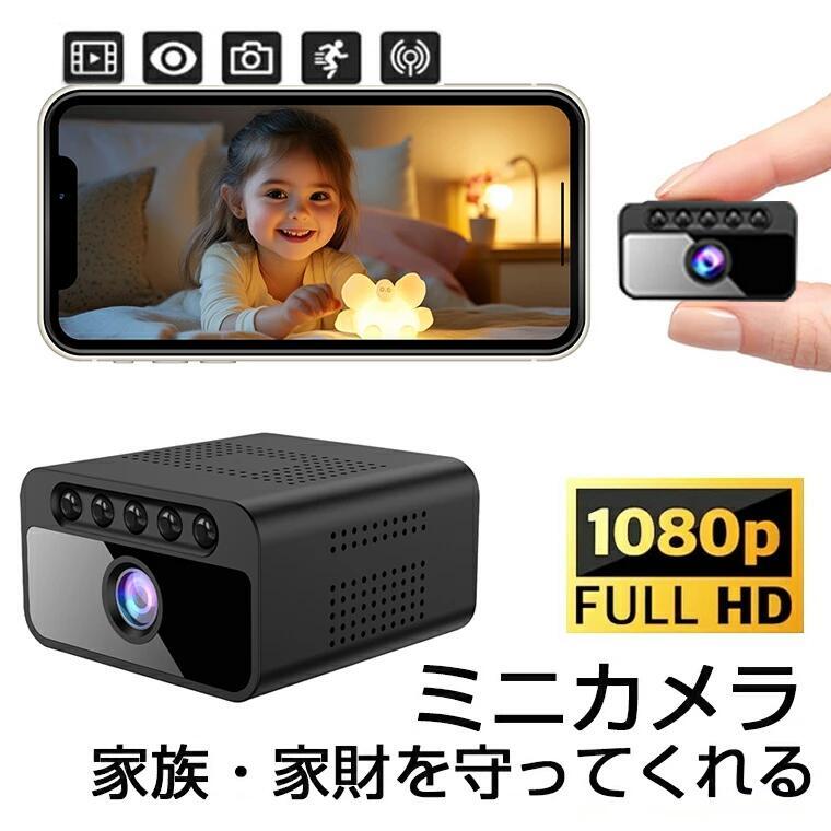 楽天市場】ドライブマン ネームプレート型セキュリティーカメラ 小型