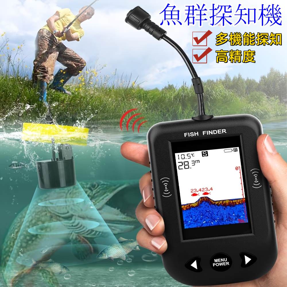 魚群さぐり当てる機 多役立つこと 高適確さ 魚影さぐり当てる機  ぎょたんさぐり当てる機 魚さぐり当てる機 超音波式 魚釣り 色つや見せびらかす ポータブルサウンダー 持ちはこび型 携帯型 ハンデ フィッシュファインダー  魚探 高品質  多役立つことさぐり当てる