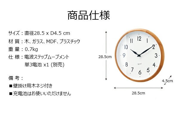 オシャレな壁掛け時計 ウッドフレーム お洒落 かわいい カワイイ 掛け時計 掛け時計 置き時計 掛け時計 送料無料 おしゃれな壁掛け時計 Bracke おしゃれ 掛け時計 オシャレ 美しい 電波時計 カッコイイ 友達 新築祝い 掛け時計 結婚祝い 美容室 開店祝い プレゼント