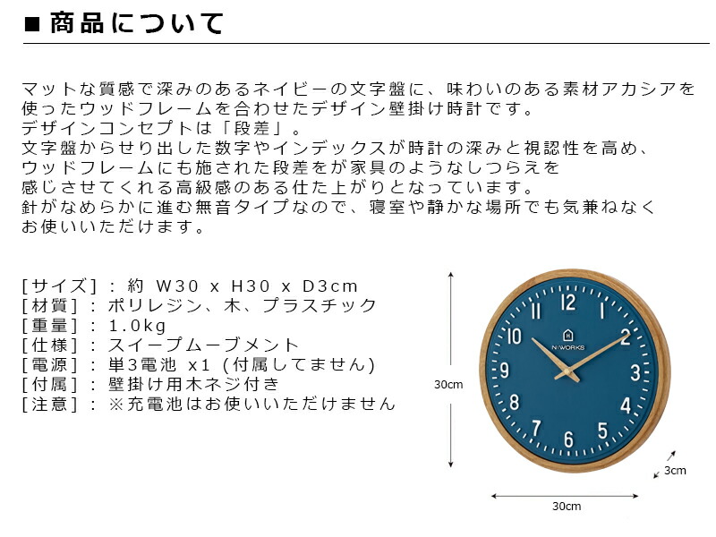 おしゃれ 壁掛け時計 Ekolu おしゃれ 掛け時計 オシャレ 美しい 静か カッコイイ 友達 新築祝い 掛け時計 結婚祝い 美容室 開店祝い プレゼント デザイン時計 優美 壁掛時計 カフェインテリア ウッドフレーム ネイビー 高級感 お洒落 掛け時計 北欧 カジュアル Propaint Hu
