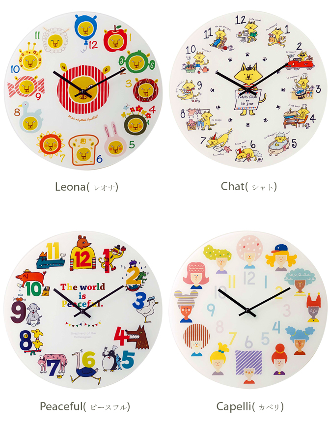 楽天市場 かわいい 壁掛け時計 Variety かわいい 時計 壁掛時計 かけ