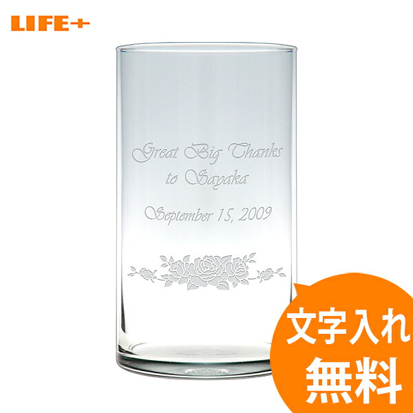 オリジナルギフト 名入れギフト フラワーベース かわいい 開店祝い 友達 結婚祝い 結婚記念日 花瓶 新築祝い 還暦祝い 誕生日プレゼント 退職祝い 文字刻印 贈り物 カワイイ 周年祝い 店名入り オシャレ 女性用 母親 妻 祖母 彼女 女の子 名前入り 特別感 人気 シリンダー S