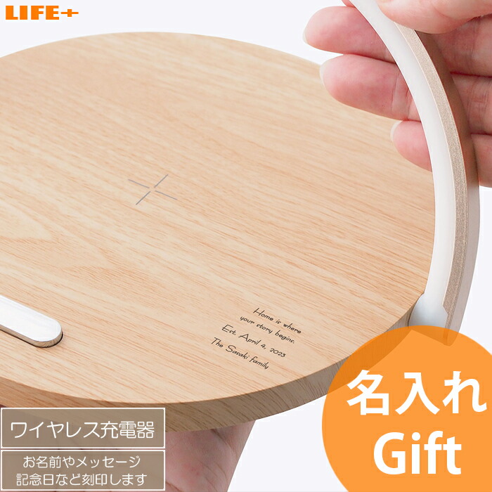 名入れ 差し上げ物 無線電話 申し受ける器 スマホスタンド 生まれ落ちる日差し上げ物 今めかしい 退位祝賀会 オシャレ 還暦祝賀会 差し上げ物 差し上げ物 お坊っちゃん 娘 甥 姪 名まえ 名まえ入り口・入口 父 母 文字記号入れ 祝する品 実装置 新やって行く スマホ かっこ良い電話機 Qi パウダーコンパクト 置くだけ 上に乗せる ウッディ 肌理