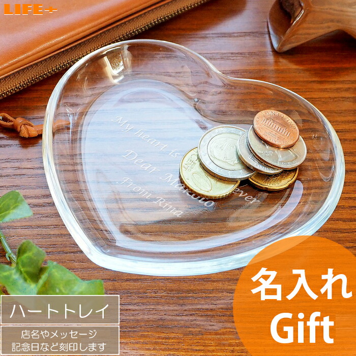 楽天市場】名入れギフト ミラー ティッシュケース ナチュラル[開店祝い