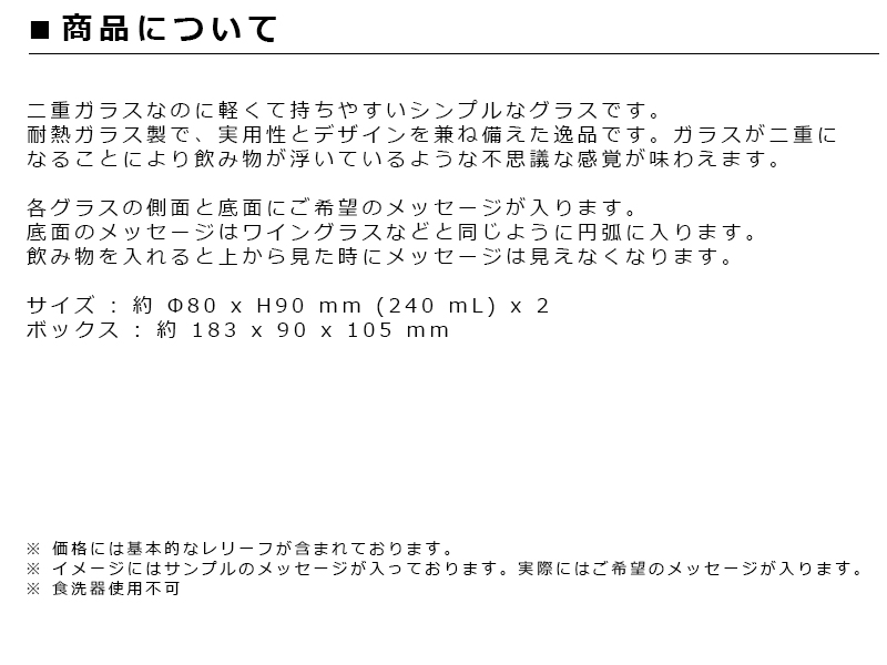 最適な材料 オリジナルメッセージ名入れギフト ダブルウォール タンブラーペアグラス 結婚祝い 友達 名入れ 名前入り 贈り物 銀婚式 結婚記念日 記念品 誕生日プレゼント 還暦祝い 結婚式 両親 退職祝い お礼 お返し 内祝い おしゃれ 祖父母 夫婦 贈物 ネーム入り 特別感