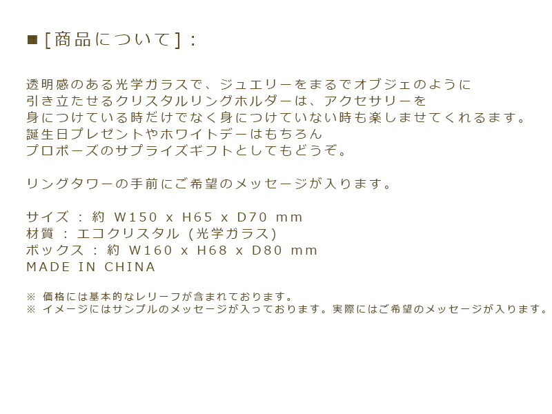 市場 名入れギフト 女性 プレゼント 結婚祝い リングピロー 結婚式 指輪 贈り物 リングホルダー リングスタンド おしゃれ かわいい アクセサリー 結婚記念日