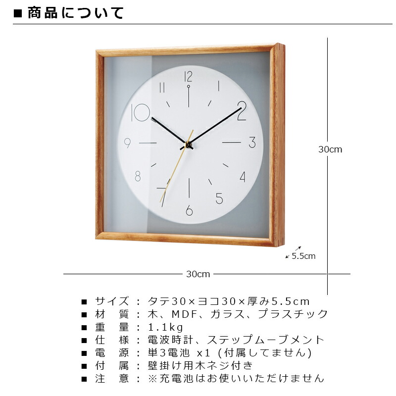 壁掛時計 おしゃれ ウッドフレーム かわいい数字 ガラス 掛け時計 スクエア プレゼント カッコいい ラッピング ナチュラル シンプル インテリア 寝具 収納 ギフト 美容室 リビング 結婚祝い おしゃれ 掛け時計 壁掛け時計 電波時計 新築祝い 開店祝い 店舗 ウォール