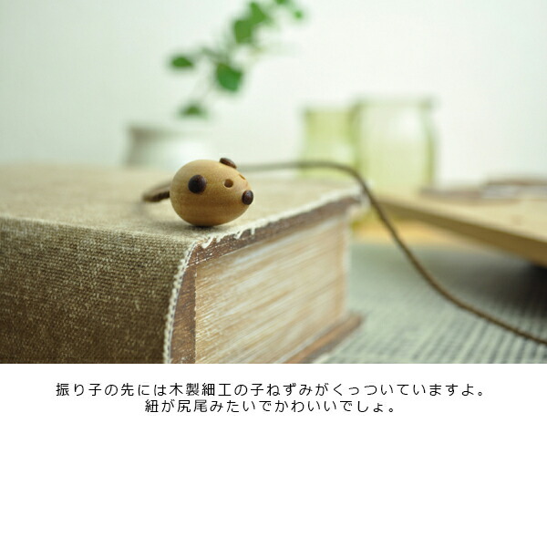 送料無料 木製壁掛け時計 ふくろうとねずみ 木の時計 振り子時計 かわいい 新築祝い 入学祝い 贈り物 こども 部屋 誕生日プレゼント 天然木 かわいい 上質 開院祝い 個性的 ログハウス ペンション カワイイ 開店祝い 友達 甥っ子 姪っ子 フクロウ 孫 贈物 木製時計