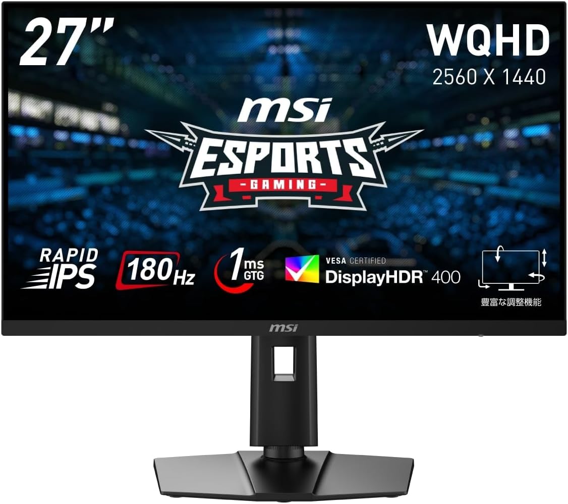 MSI G274QPF E2 ゲーミングモニター 27in WQHD RAPID IPS 180サイクル 1ms Adaptive-Sync DisplayHDR 400 USB-C 縦横回転させる 高さ