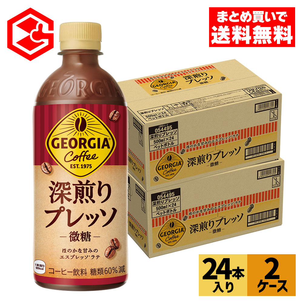 コーヒー 9本入り 賞味期限2026年5月・7月 ダイドーブレンド ダイドー クラフト ブラック 世界一のバリスタ