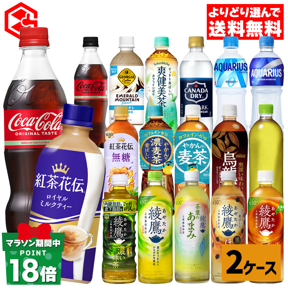楽天市場】コカ・コーラ ゼリー飲料 ぷるんぷるんQoo りんご 楽天市場】コカ・コーラ ゼリー飲料 ぷるんぷるんQoo りんご