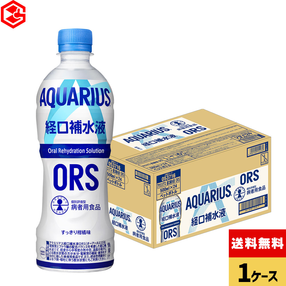 aqhosui-ors-50p.jpg