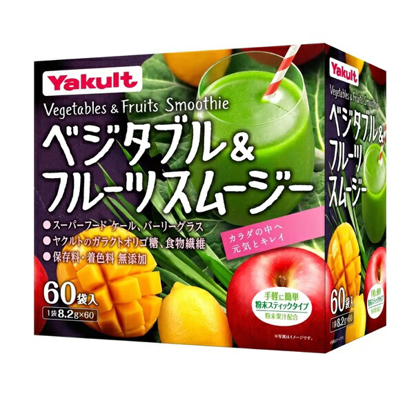 果物 totetu 楽天市場】【送料無料】ヤクルト ベジタブル&フルーツ