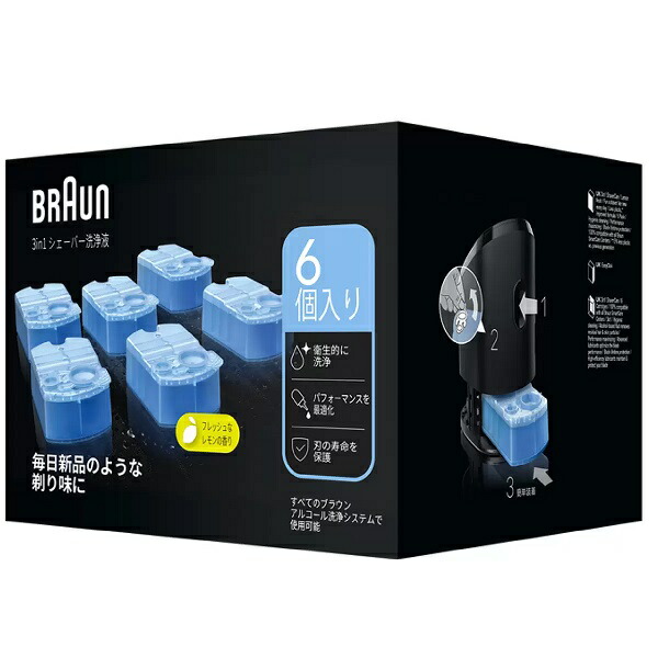 braun シェーバー　洗浄液　16個 223491525935134.jpg