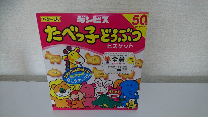 楽天市場】ポップコーン☆大容量44袋入2点以上送料無料【カークランド