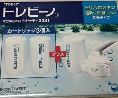 楽天市場】【送料無料：地域限定】【東レ 】蛇口用浄水器