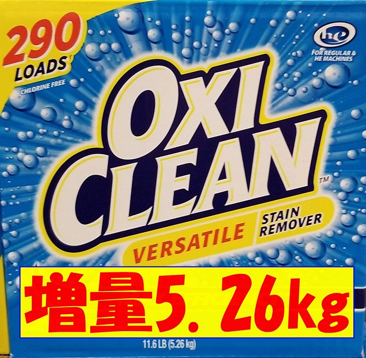 63%OFF!】 コストコ オキシクリーン1000g OXI CLEAN o86 splitcurtains.com