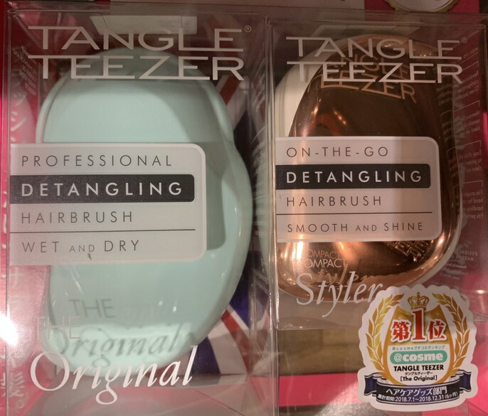 楽天市場 タングルティーザー Tangle Teezer ザ オリジナル コンパクトスタイラー レオパード ヘアケアブラシ ご自宅用と携帯用の2個セット バリューパック コストコ通販 グッドマム