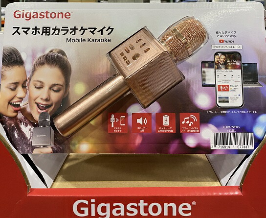 Gigastone カラオケマイク Bluetooth スピーカー内蔵 カラオケ 声 Usb搭載 マイク スマホ遣道カラオケマイク 無線電話 Smtb Ms Cos コストコ Cannes Encheres Com