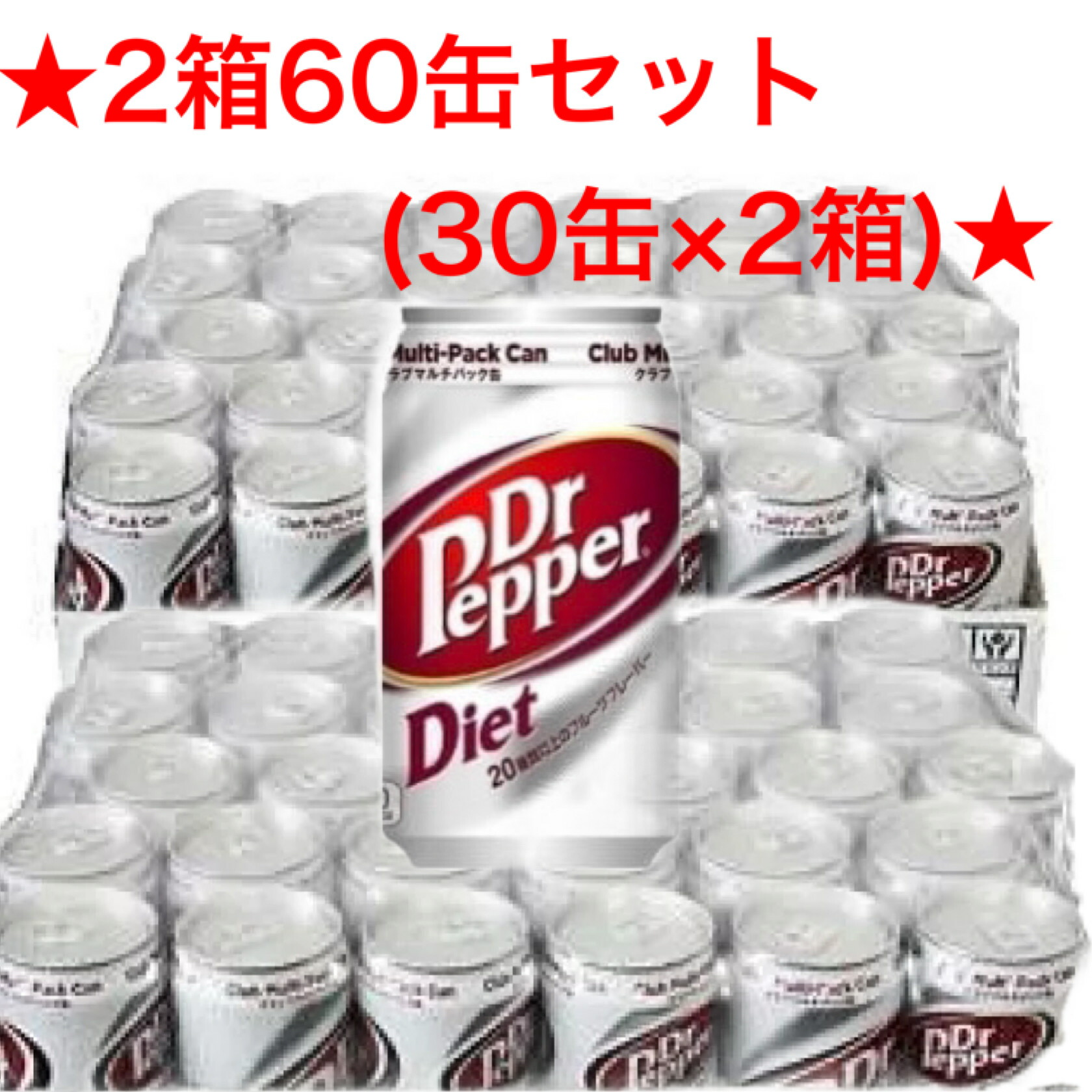 好評 炭酸飲料 ダイエットドクターペッパー350ml×30缶 0カロリー コストコ 飲料 カークランド Diet