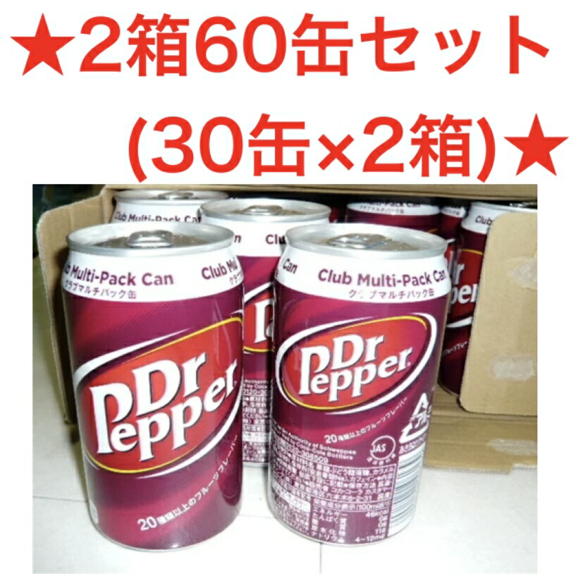 好評 炭酸飲料 ダイエットドクターペッパー350ml×30缶 0カロリー コストコ 飲料 カークランド Diet