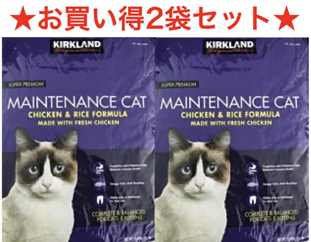配送員設置送料無料 楽天市場 2袋セット 送料無料 キャットフード 11 34kg 2個 カークランド ドライ スーパープレミアム メンテナンスキャット キャットフード１１ ３４kg 2個 コストコ コストコ通販 送料無料 沖縄 一部離島は対象外 カークランド