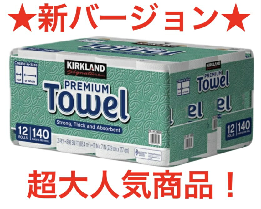 楽天市場】《2点以上で送料無料！》大特価！大容量36枚！ 送料無料【カークランドシグネチャー】【ULTRA-PLUSH MICRO FIBRE  TOWELS】 ウルトラソフト マイクロファイバータオル【(カー クリーナー)】 36枚入り【コストコ通販】【送料無料：沖縄一部地域対象外 ...