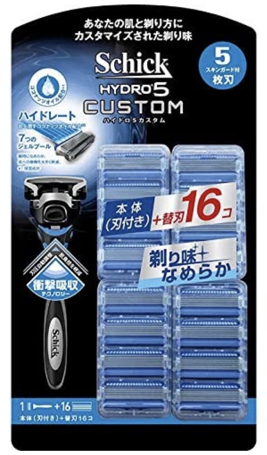 理容カミソリ　 替刃25個付き フェザーカミソリ 男性用カミソリセット（サムライエッジ