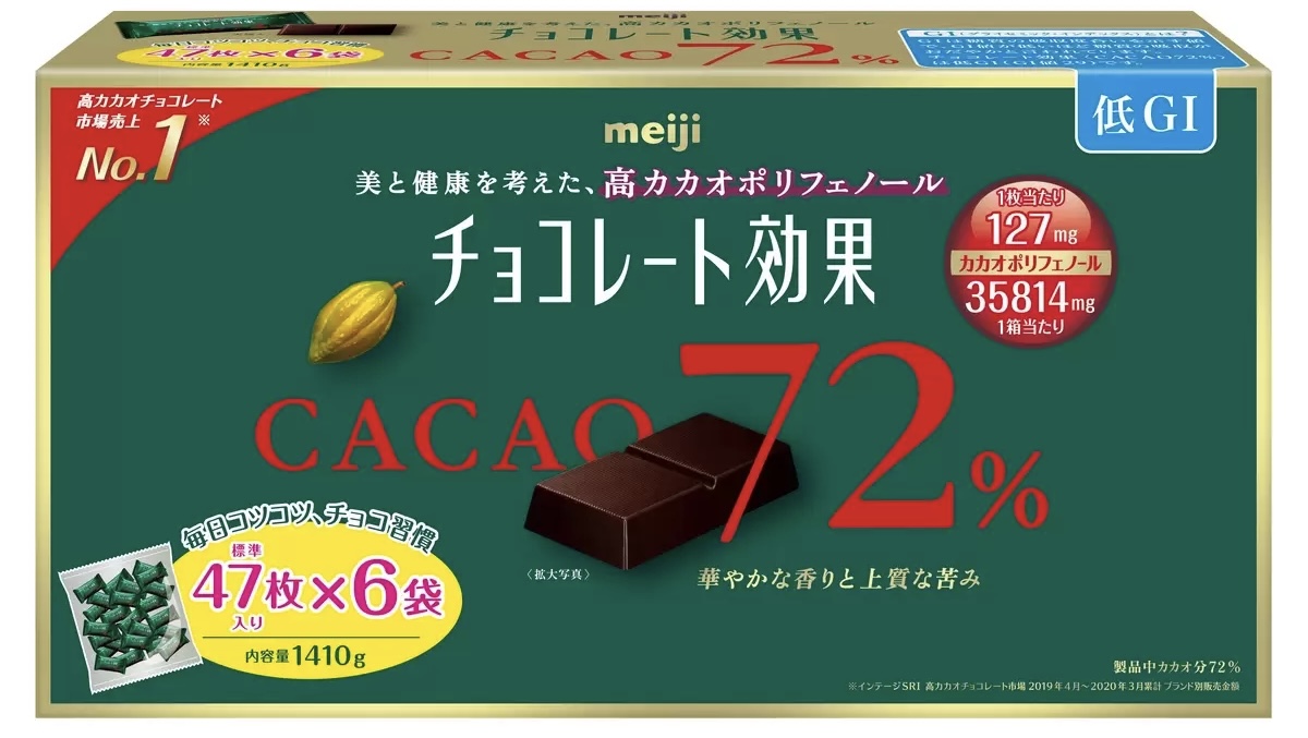 meiji チョコレート効果 10袋セット Amazon | 明治 チョコレート効果カカオ72%パウチ 40g×10袋