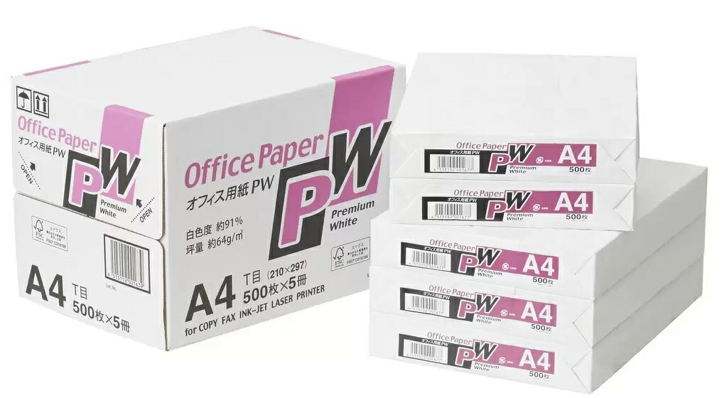 最大76％オフ！ 最安値挑戦 2500枚 500枚×5セット 国産 コピー