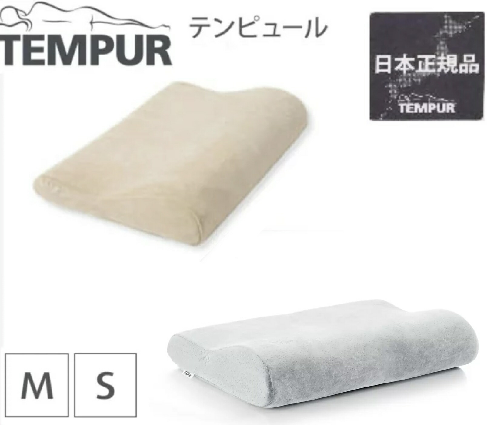 楽天市場】【送料無料】テンピュール オリジナルピロー Mサイズ
