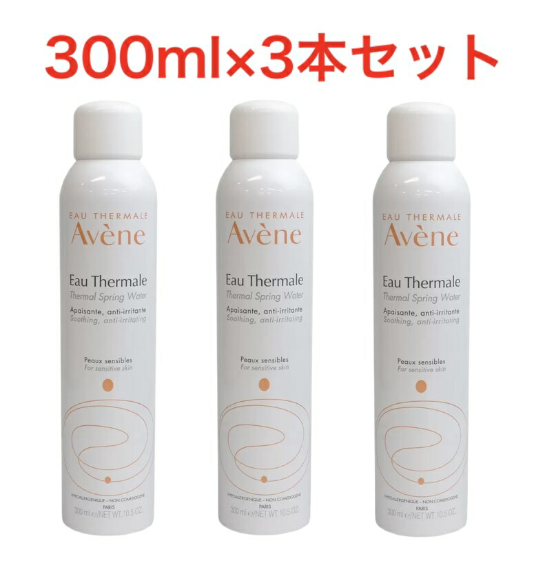 翡翠アベンヌウォーター 300g 7本セット 翡翠アベンヌウォーター 300g 7本セット Avene アベンヌ