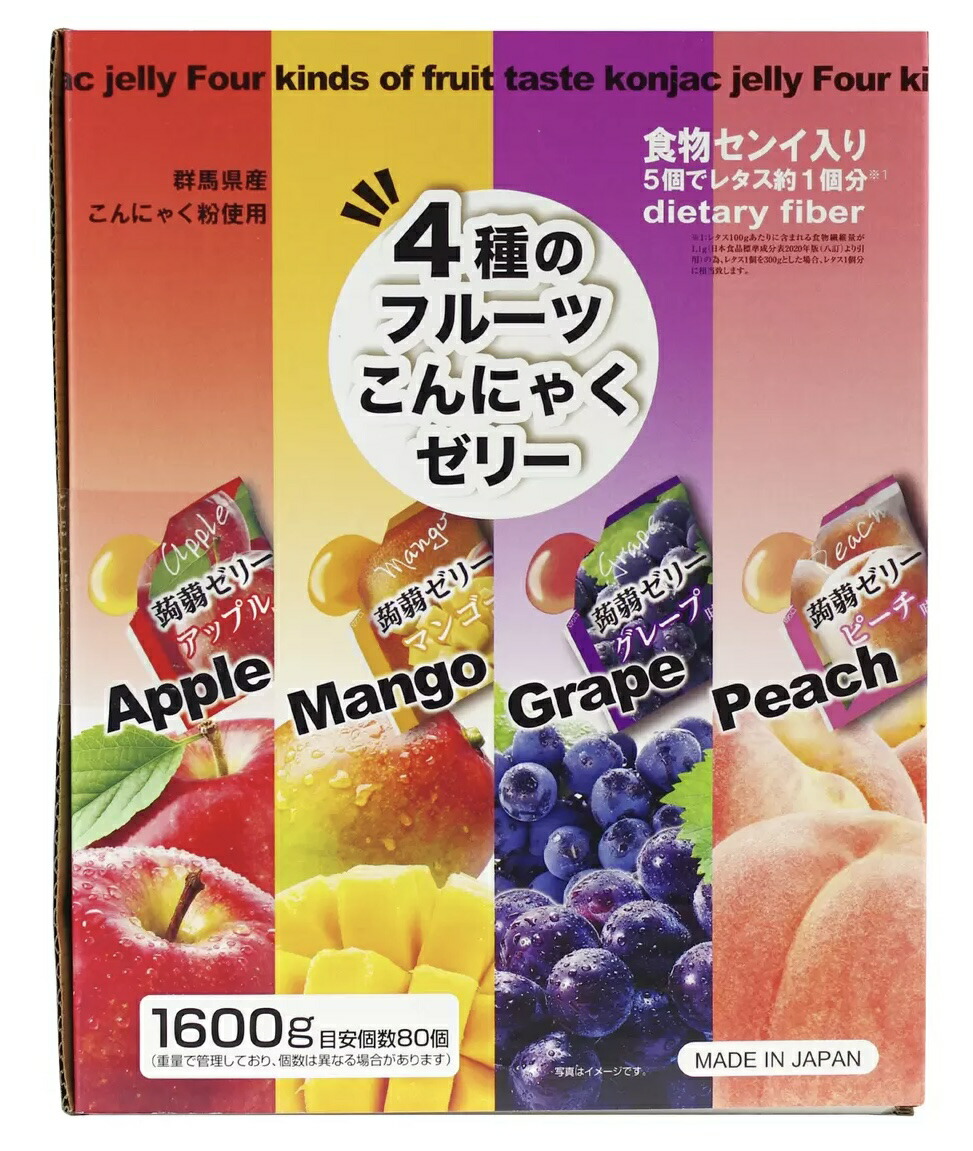 楽天市場】≪約80個入≫【雪国アグリ】4種のフルーツ こんにゃく