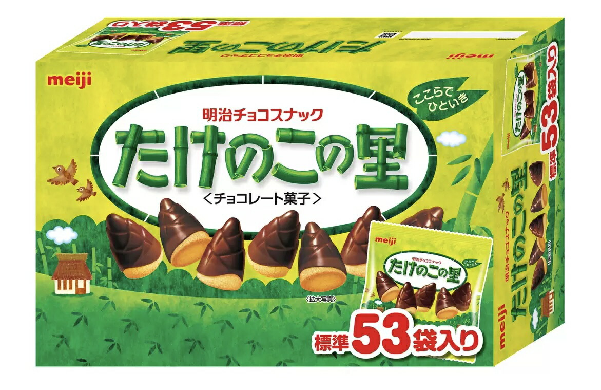楽天市場】【クール便】【大容量BOX】明治 たけのこの里☆BIG