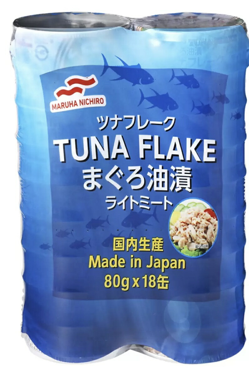 ツナマヨ MARUHA NICHIRO ツナ 缶詰 マルハニチロ フレーク まぐろ油 漬