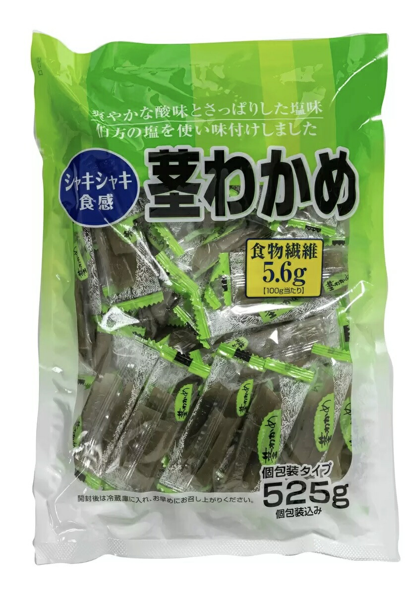 みい 天然弘ワカメ 湯通し塩蔵わかめ500ｇ×15袋 楽天市場】湯通し塩わかめ 500g 鳴門水域産 生ワカメ 茎つき