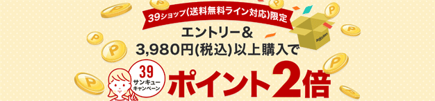 楽天市場】【即納します】[☆割引クーポン使えます♪]☆ハーブリプロ