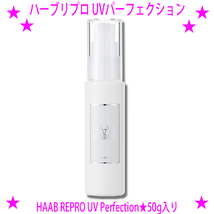 楽天市場】☆ハーブリプロ ボタニカルスーティングトナー☆HAAB REPRO 