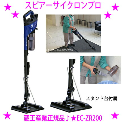 楽天市場】蔵王産業 スピアーサイクロンSH （サイレントHEPA