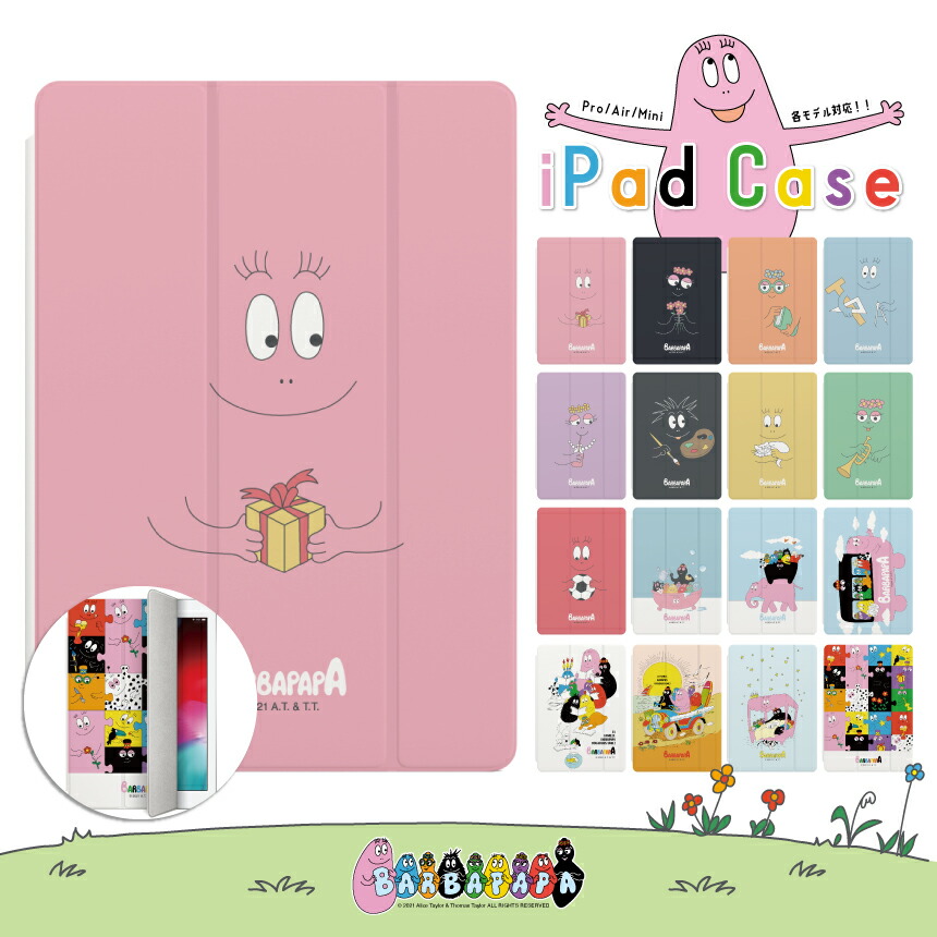 楽天市場 バーバパパ バーバパパ グッズ Ipad ケース Ipad Mini4 ケース Ipad Mini 5ケース かわいい レザーケース Ipadmini ケース Ba Bapapa Ipadケース グッドセレクトストアー