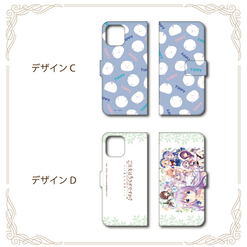 楽天市場 ごちうさ グッズ 公認デザイン スマホケース 全機種対応 手帳型 Iphone12 ケース Iphone12pro Iphonese2 Iphone8 Iphone11 ケース Aquos Sense5g Sense4 Sense3 Lite Plus Xperia 5 10 Ii Galaxy A51 S21 Oppo Reno3 A カバー ご注文はうさぎですか グッド