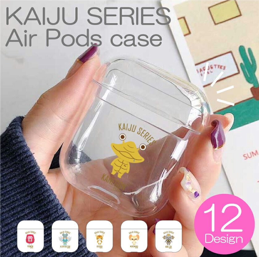 楽天市場 円谷プロ 公認デザイン 怪獣 ウルトラマン グッズ Airpodsケース イヤホンケース アップル 高品質 ウルトラマン 怪獣 クリアケース かわいい 保護カバー エアーポッズ エアポッズ用 セットしたまま充電可能 怪獣 ウルトラマン グッズ グッドセレクトストアー