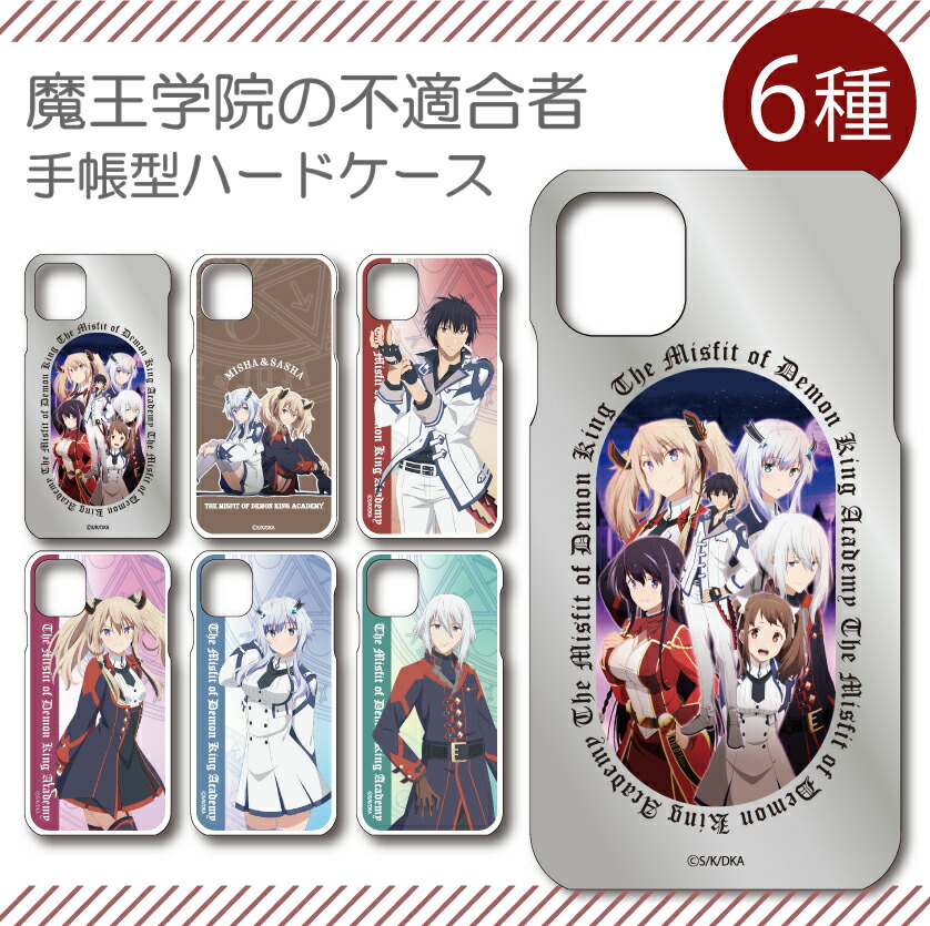 Viviennewestwood Frogs スマホケース Iphone13対応 Iphone スマホケース 色 サイズを選択 シルバー Viviennewestwood Frogs スマホケース Iphone13対応 Iphone スマホケース 色 サイズを選択 シルバー